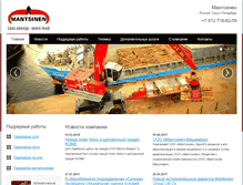 Tablet Screenshot of mantsinen.ru